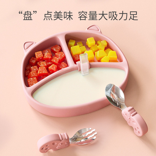 Baby meal plate, baby suction cup, children's silicone straw, food bowl, anti-fall grid plate, training spoon tableware set