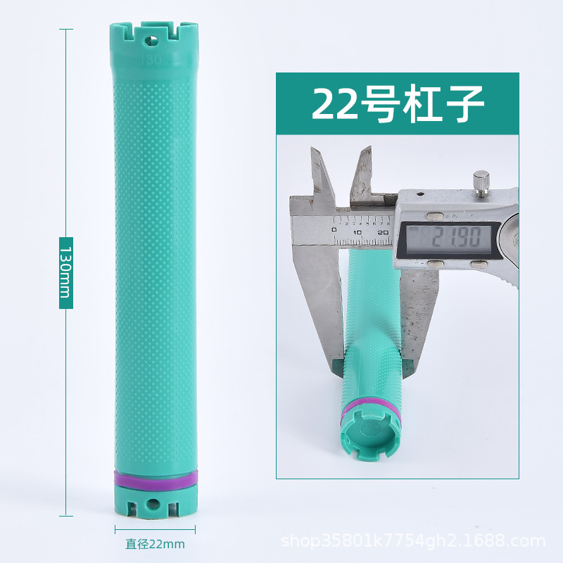 24V13CM 확장 바 모델 22 #