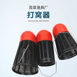 百泉 厂家批发 塑料便携羽毛球打窝器投饵器垂钓渔具配件用品