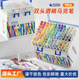 马克笔;针管笔;毛笔