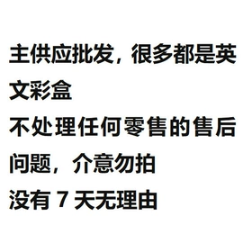 球类;手办模型;棋牌/桌游