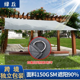 遮阳网;农用遮阳网;其他安全网