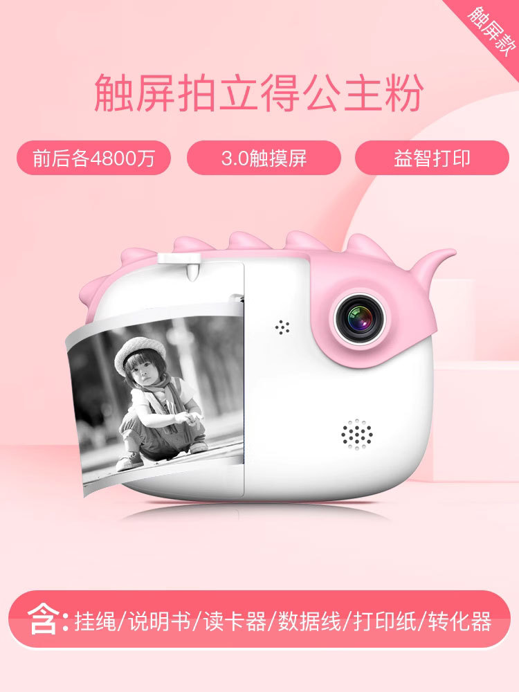 Cámara polaroid de los niños puede tomar fotos e imprimir estudiante digital bebé juguetes niños y niñas regalos cumpleaños
