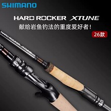 26�¿�SHIMANO�����ZHARD ROCKER XTUNE���~��឴���ͳ�Ӳ·����