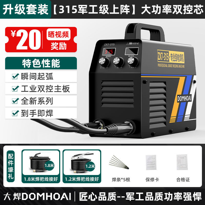 핫 판매 추천 丨 고출력 - 군사 등급 전투 丨 고출력 - 업그레이드 세트