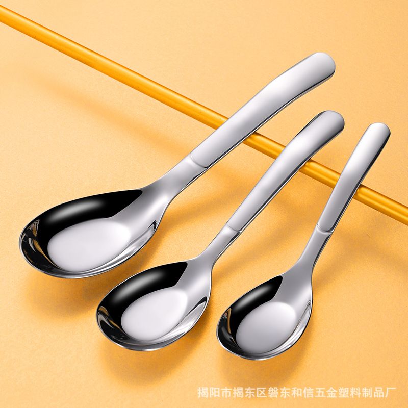 Thick 316L Stainless Steel Spoon Baby Eating Spoon Household Spoon Flat Bottom Yuanbao Spoon Small Soup Spoon Children's Spoon