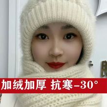 2023新款帽子女加绒加厚围脖一体风雪帽秋冬季绒毛线帽保暖护脖