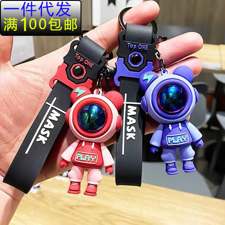 Lightning Bear Keychain Cute Cartoon Couple Doll Pendant Car Bag Keychain Pendant Small Gift Wholesale Lightning Bear Keychain Cute Cartoon Couple Doll Pendant Car Bag Keychain Pendant Small Gift Wholesale