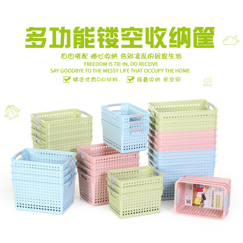 Classic Hollow Large Children's Toy Storage Basket Plastic Storage Basket Kitchen Vegetable Storage Organizer Wholesale