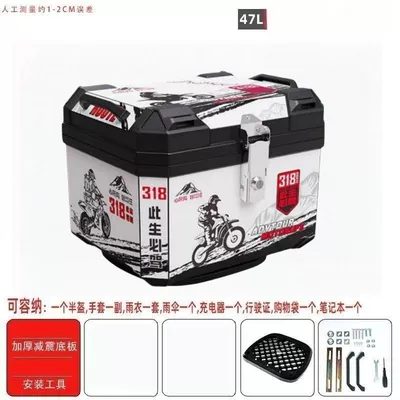 Motorcycle trunk: vehicle rear trunk - huiqi-white-318-vibration-dampening-base-standard-mounting-hardware-standard-configuration-limited-time-direct-discount