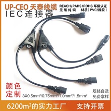 �B����ST3朽��_�P C13���i/C14��|�Դ��һ�ֶ��B�Ӿ���������