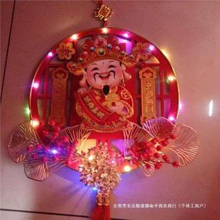 Layout Hanging Ornaments Vietnam Foreign Trade Export Decorative Pendant Shake Head Electric Spring Festival Fu Character Living Room Same