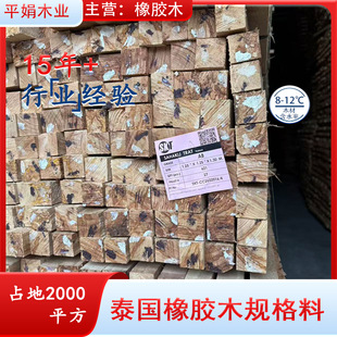 ���Sֱ��̩�����z1.25С���lľľ����Ɍ�ľë�Ϲ����ҾߏSȫ����