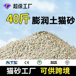 猫砂;猫猫干粮;狗狗干粮