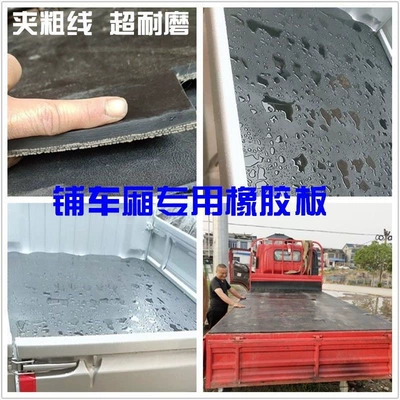 Mat Clip-On Rubber Floor Mat: Avtomobil döşəmə paspasları