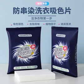 一次性洗脸巾;一次性浴巾;压缩毛巾