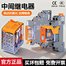 ���yԇ����С���^���4NO4NC���g�^���12v24v220v����8/14�_