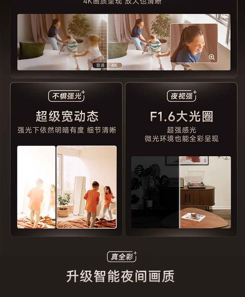 乐橙S2E监控摄像头500万超清手机远程wifi语音对讲家用监控器全景