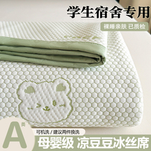 ¿ϯzϯļWᴲ|ܛ|˯|M