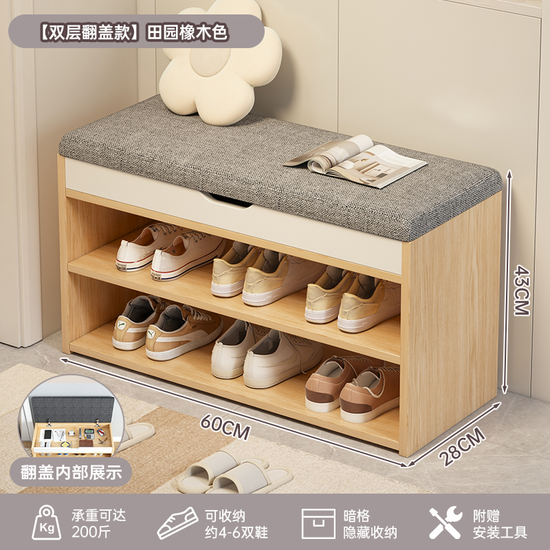 【인기 수납 스툴】 60cm 전원풍 오크 색상⚑