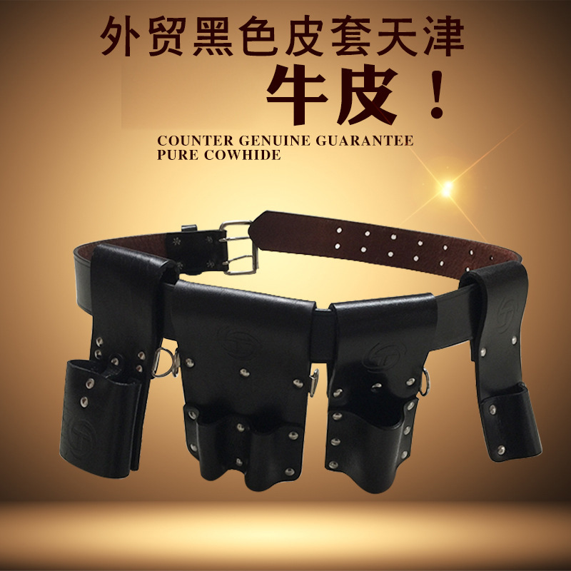 电工皮带牛皮电工腰带皮套工具包钳套电工五联皮三联皮五联批发