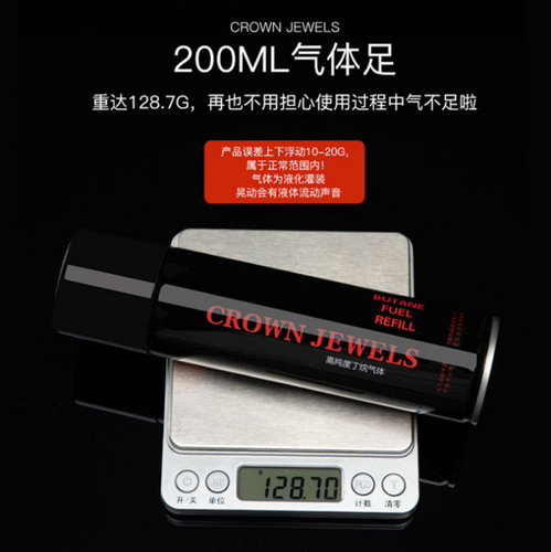 Pyramid gas lighter gas filling loud fire machine butane gas cylinder empty spray gun straight shot gas tank wholesale