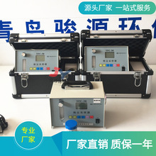 定时采样TFC-30粉尘采样器防爆型粉尘采样器【粉尘采样器厂家】