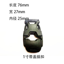 �¿����ϲ�� ���ⱳ����� �h����ȫ�� ������25MM ���w�Ӳ����