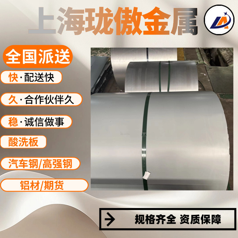 供应HC420/780DH批发+零售 试模料单张可售