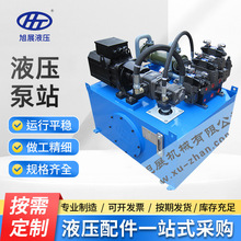 金属成型破机液压系统 非标压机械液压泵站升降机液压系统定 制