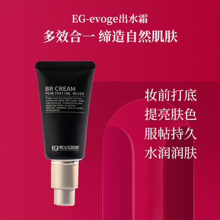EgEVOGE��ˮBB˪