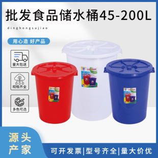 ���ψAͰ�Ӻ��wʳƷ��ˮͰ �Ӻ��������DͰ 120L���ϴ��Ͱ���l