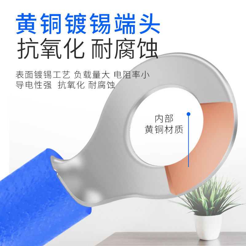 RV预绝缘端子冷压端子O型接线铜鼻子电线快速接线头圆形接线端子|undefined