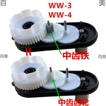 WW-3 ��ͯ늄�܇390�X݆���������X݆ WW-4 늙C�X݆�����X�F���