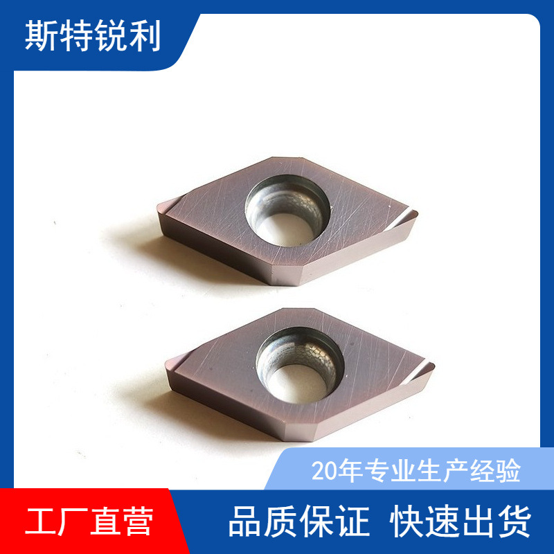 株洲斯特菱形镗孔刀粒DCGT070202R-F LF6018不锈钢开槽刀片
