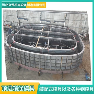 振捣顶管模具矩形圆形顶管模具混凝土顶进式管节模具厂家