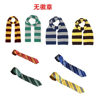 Hp Series Tie Scarf Movie Same Style Halloween Kidsren's Festival Character Performance Peripherals