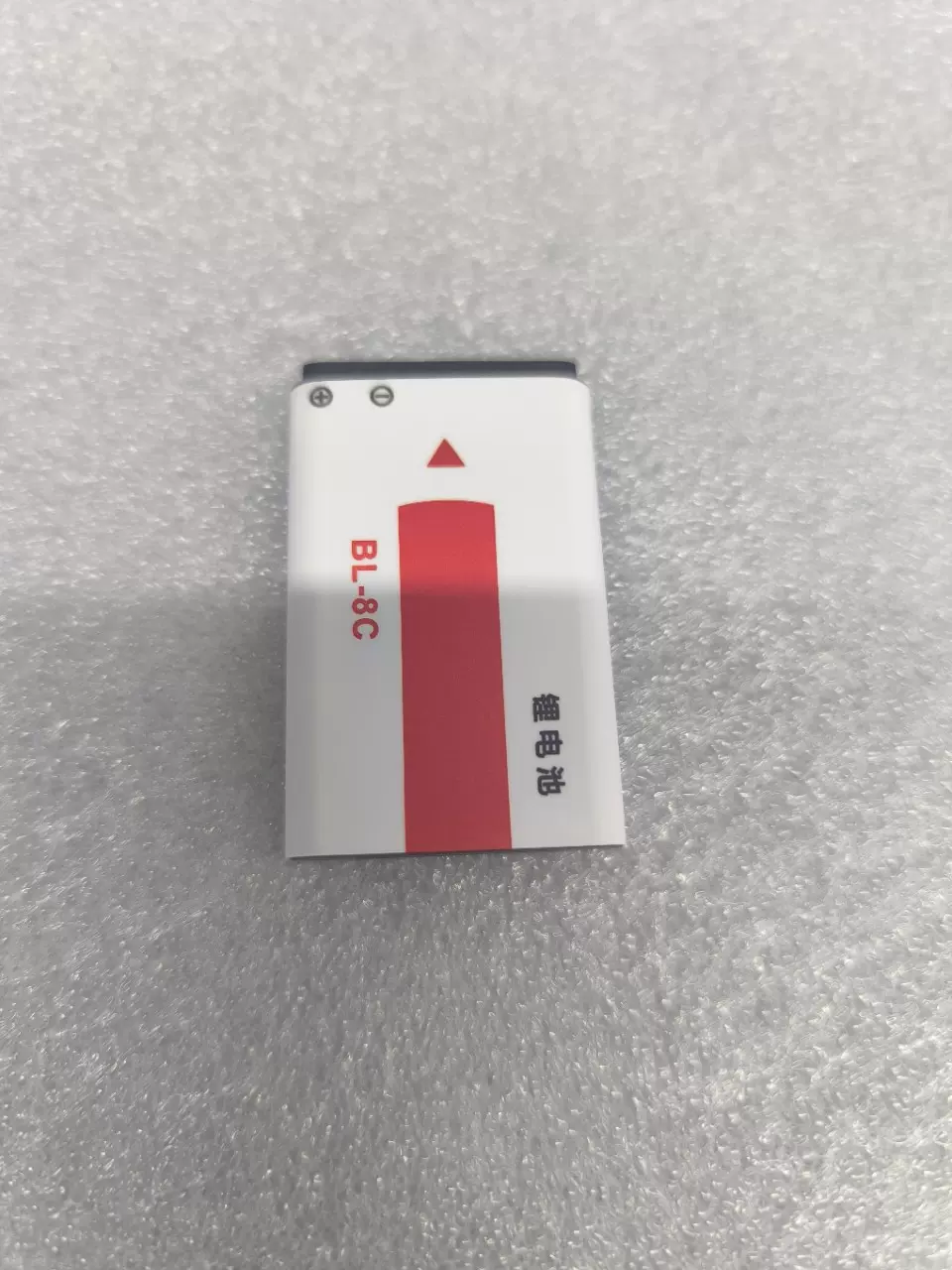 适用于音响手机等8C电池，容量1400