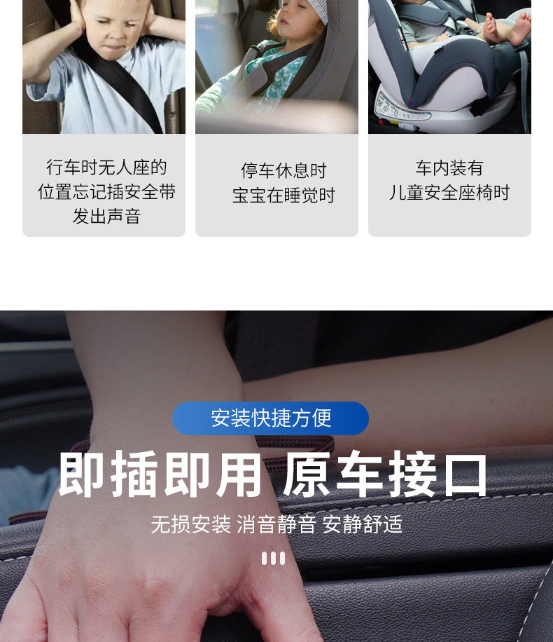 Suitable for Car Seat Silent Buckle Car Interior Modification Accessories Zinc Alloy Lock Silent Extender