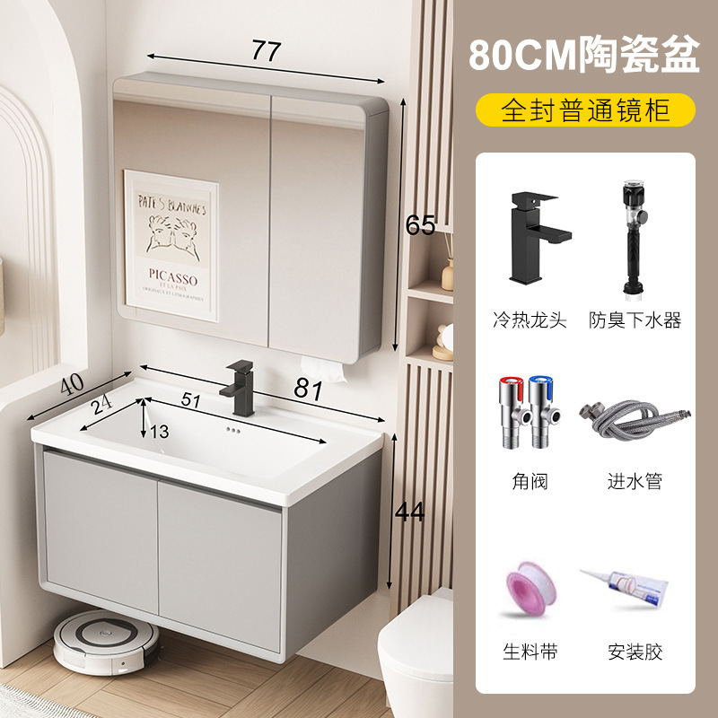 新款加厚蜂窝铝浴室柜组合陶瓷一体盆小户型洗漱台卫生间洗手盆柜|undefined