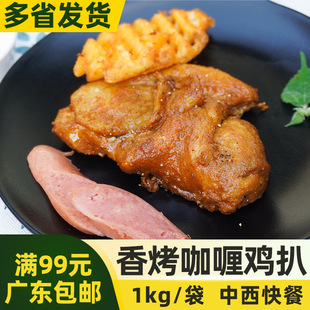 �r�ع��㿾����u��1kg������Ʒ���������u���������ʳ��