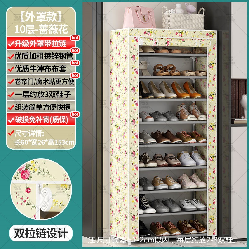 Puerta de estante para zapatos simple, hogar, dormitorio interior de varios pisos, puerta de entrada, zapatero, casa de alquiler, cortina de bloqueo, estilo caliente 2025