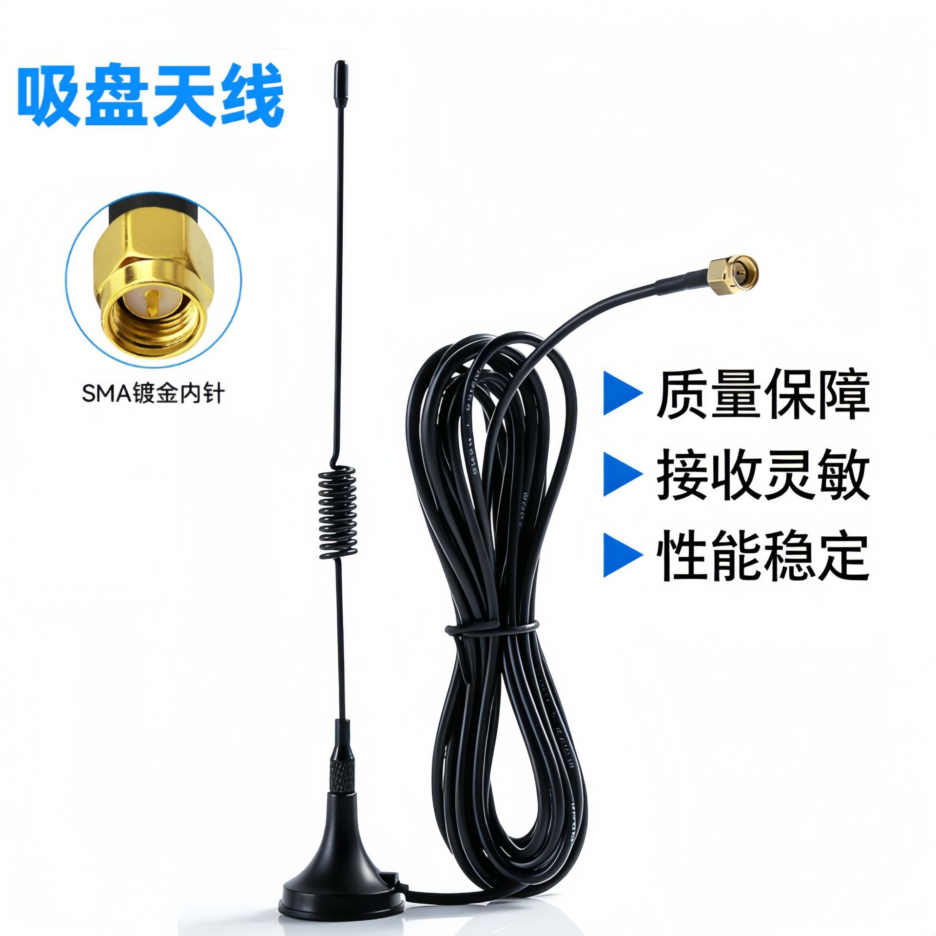 厂家供应GSM吸盘天线WIFI/3G/4G全网通全向吸盘天线车载定位天线