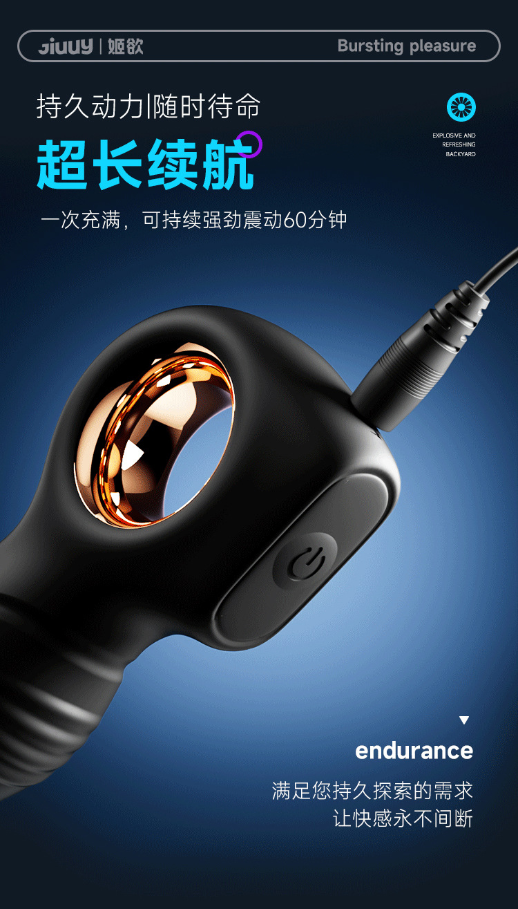 姬欲-魔指前列腺按摩器-详情12.jpg