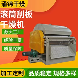 混合机;制粒干燥设备;真空干燥机