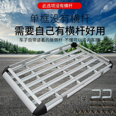 Roof rack — E2 Yuan Plus Car Roof - plastic-corner-16x1-eight-board-single-frame-without-crossbar-clip-silver-no-punching-required