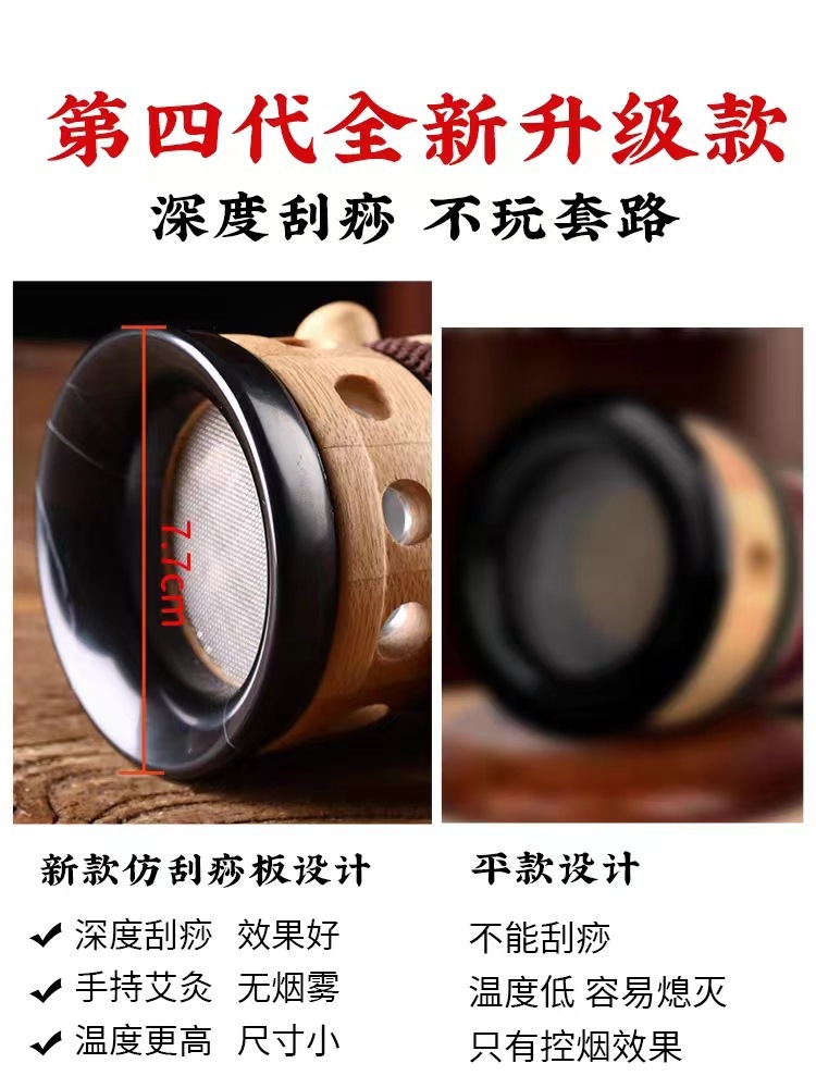 5cm Bian Stone Moxibustion Tube Portable Smoke-Controlled Warming Device with Aged Moxa Sticks Gua Sha Bowl overview