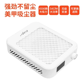 美甲机;其他美甲产品