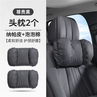 Waist support Rongfang Car Seat Cushion and - a-pair-of-bubble-cotton-embroidered-headrests-noble-black-standard