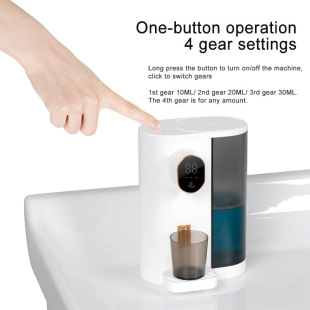 New Mouthwash Machine Rechargeable Smart Induction Mouthwash Machine Oral Cleaner Automatic Mouthwash Dispenser